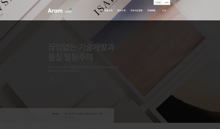 메뉴 & 비주얼 이미지 위치
