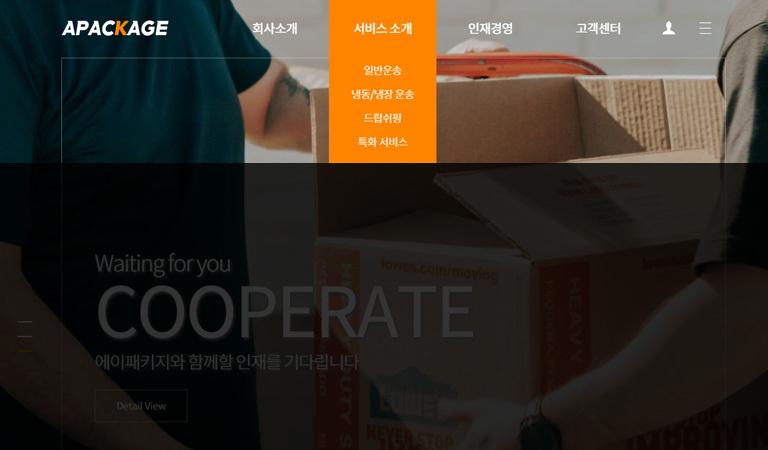 그룹 메뉴 노출